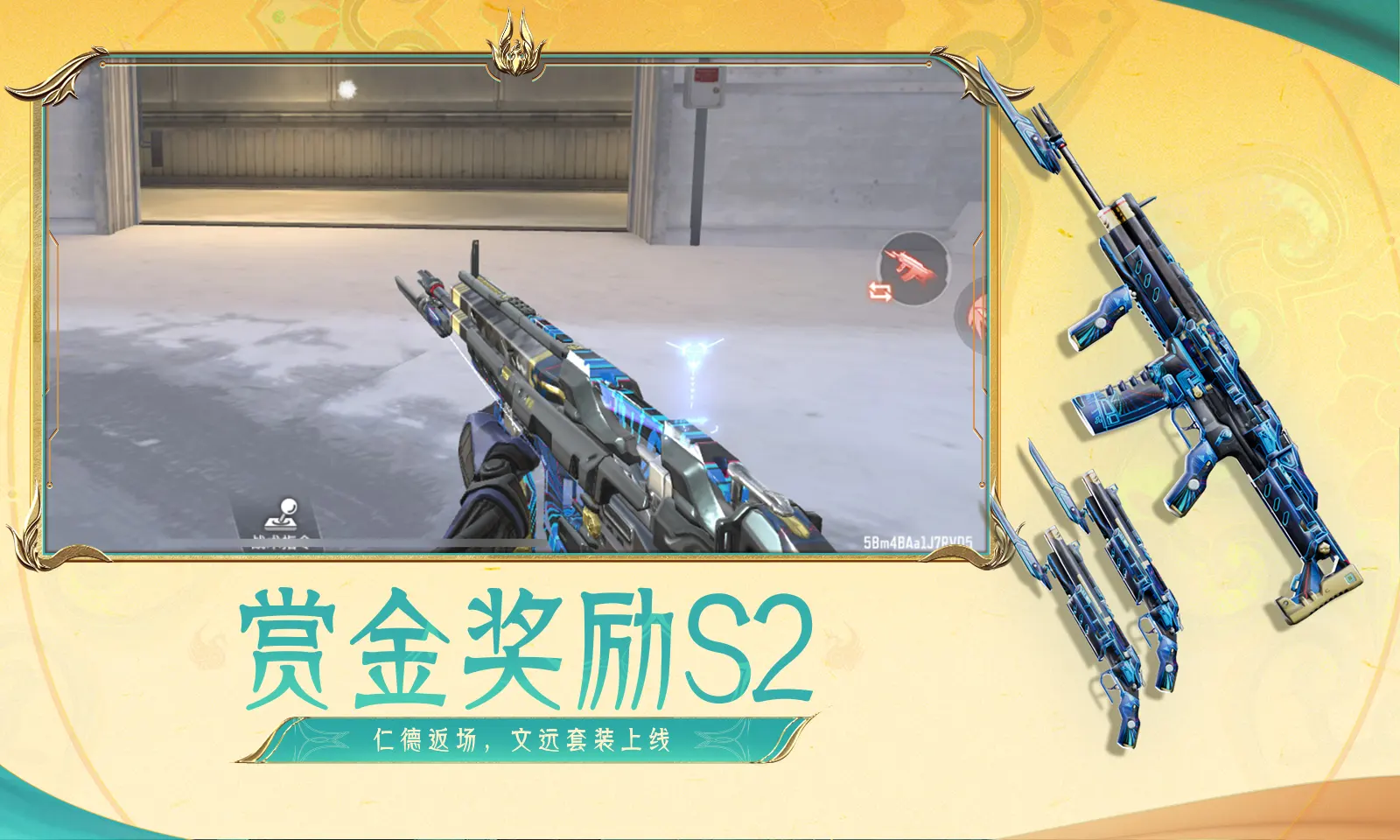 网红白冰再被禁言