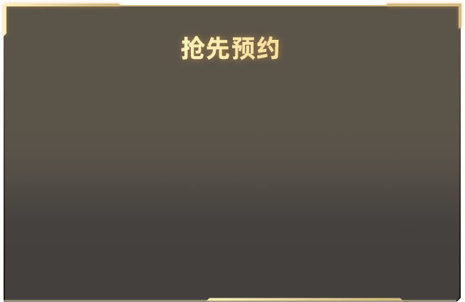 色狠狠色噜噜AV天堂五区进阶版